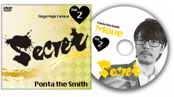 (image for) Secret Vol. 2 Ponta the Smith by Tokyo Magic Carnival - DVD