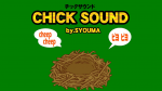 (image for) Chick Sound Set by Tejinaya Magic - Trick