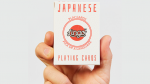 (image for) Lingo (Japanese) Playing Cards