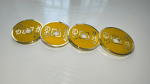 (image for) CHINESE COIN YELLOW by N2G - Trick
