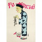 (image for) Fu Manchu Rabbit Poster (18 inch by 24 inch) by Bazar de Magia - Trick