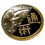 (image for) Chinese/Kennedy Coin by You Want It We Got It - Trick