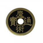 (image for) Palming coin Chinese dollar size