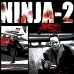 (image for) NINJA 2: Weapons