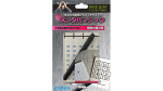(image for) Miracle Magic Square by Tenyo Magic - Trick