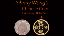 (image for) Johnny Wong's Chinese Coin (Eisenhower Dollar Size) by Johnny Wong - Trick