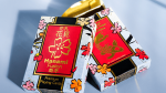 (image for) Limited Edition Hanami Fusion Playing Cards (Poker Size)
