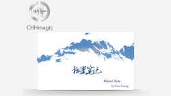 (image for) Mainri Note by Chris Huang - Trick