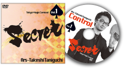 (image for) Secret Vol. 1 Ars-Takeshi Taniguchi by Tokyo Magic Carnival - DVD