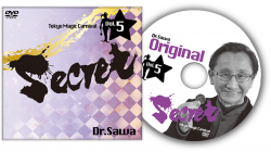 (image for) Secret Vol. 5 Dr. Sawa by Tokyo Magic Carnival - DVD