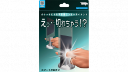 (image for) Smart Guillotine by Tenyo Magic - Trick