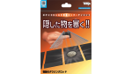 (image for) Miracle Dowsing Rods by Tenyo Magic - Trick