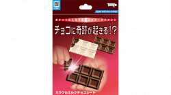 (image for) Chocolate Break by Tenyo Magic - Trick