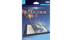 (image for) Print Impress by Tenyo Magic - Trick