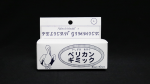 (image for) Pelican Gimmick by Akira Ishizaki - Trick