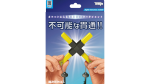 (image for) 4D Cross 2020 by Tenyo Magic - Trick