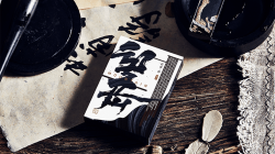 (image for) Mountain Wang Yue (Black) Playing Cards by Bocopo