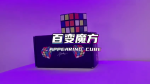 (image for) Appearing Cube by O Magic - Trick