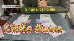 (image for) Little Game by Dingding video DOWNLOAD