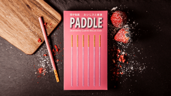 (image for) P TO P PADDLE: STRAWBERRY EDITION (With Online Instructions) by Dream Ikenaga & Hanson Chien