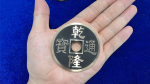 CHINESE COIN BLACK JUMBO by N2G - Trick