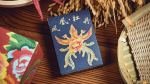 (image for) Phoenix and Peony (Blue) Playing Cards by Bacon Playing Card Company