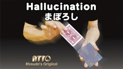 (image for) HALLUCINATION (Gimmick and Online Instructions) by Katsuya Masuda - Trick