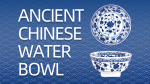 (image for) Ancient Chinese Water Bowl by JT