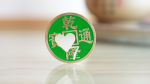 (image for) Chinese Coin with Prediction (Green 7H) - Trick