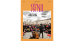 (image for) Genii Magazine April 2025