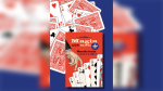 (image for) Curly's Secrets (Spanish) by Marcelo Ins??a