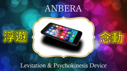 (image for) ANBERA