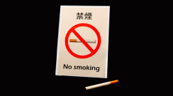 (image for) Pop-up Cigarette