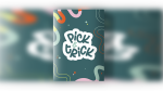 (image for) Pick & Trick by Florian Flop
