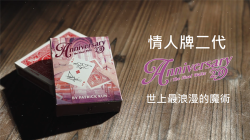 (image for) Anniversary 2.0 The Final Waltz by Patrick Kun