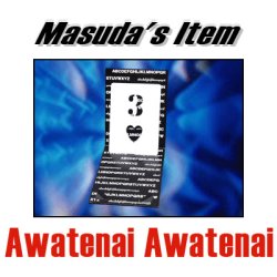 (image for) Awatenai Awatenai by Katsuya Masuda - Trick