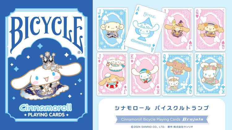 (image for) Bicycle Cinnamoroll Playing Cards - Click Image to Close