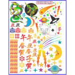 (image for) Deco Sheet (small) by Imagin-If Magic - Trick