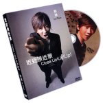 (image for) Close Up!Up!Up! by Lu Chen and Zenneth Kok-Kok Hak - DVD