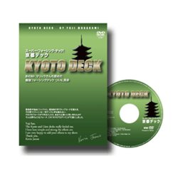 (image for) Kyoto Deck (RED Back Bicycle and DVD) by Yuji Murakami and Masuda - DVD