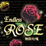 (image for) Endless Rose (Props And DVD) by Horace Ng - Trick