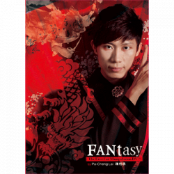 (image for) FANtasy by Po Cheng Lai - DVD
