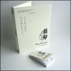 (image for) Haiku Book Test by Vincent Hedan - Trick