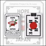 (image for) Hope Deck for Japanese Relief by US Playing Card