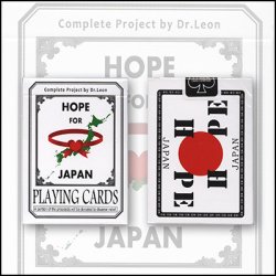 (image for) Hope Deck for Japanese Relief by US Playing Card
