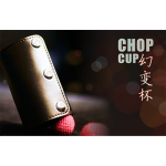 (image for) Leather Chop Cup (with Balls) - Trick