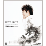 (image for) Project by Shiro Ishida - DVD