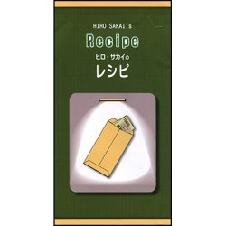 (image for) Recipe by Hiro Sakai - Trick