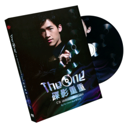 (image for) The One by Po Chen Kuo - DVD