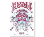 (image for) Bicycle Transducer Deck (LAVA Edition) - Trick